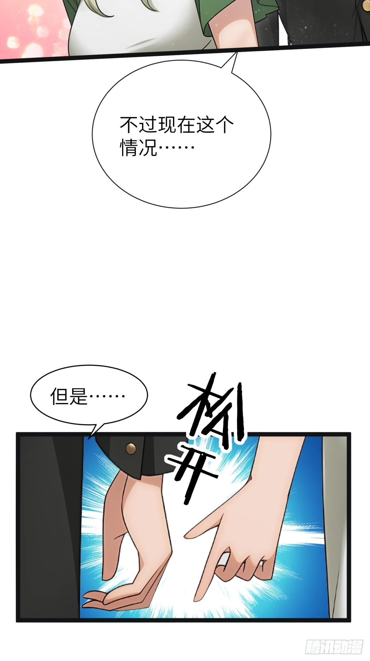 第 44 页