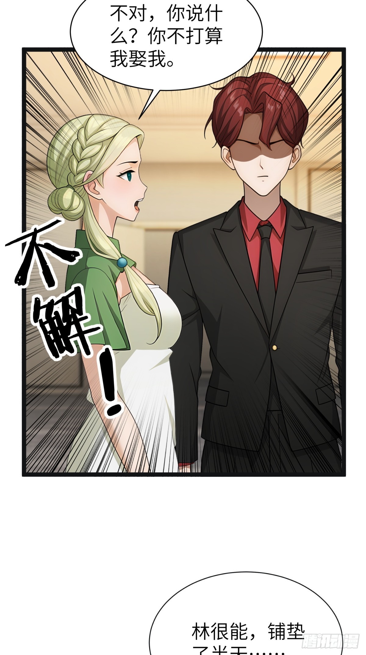 第 47 页