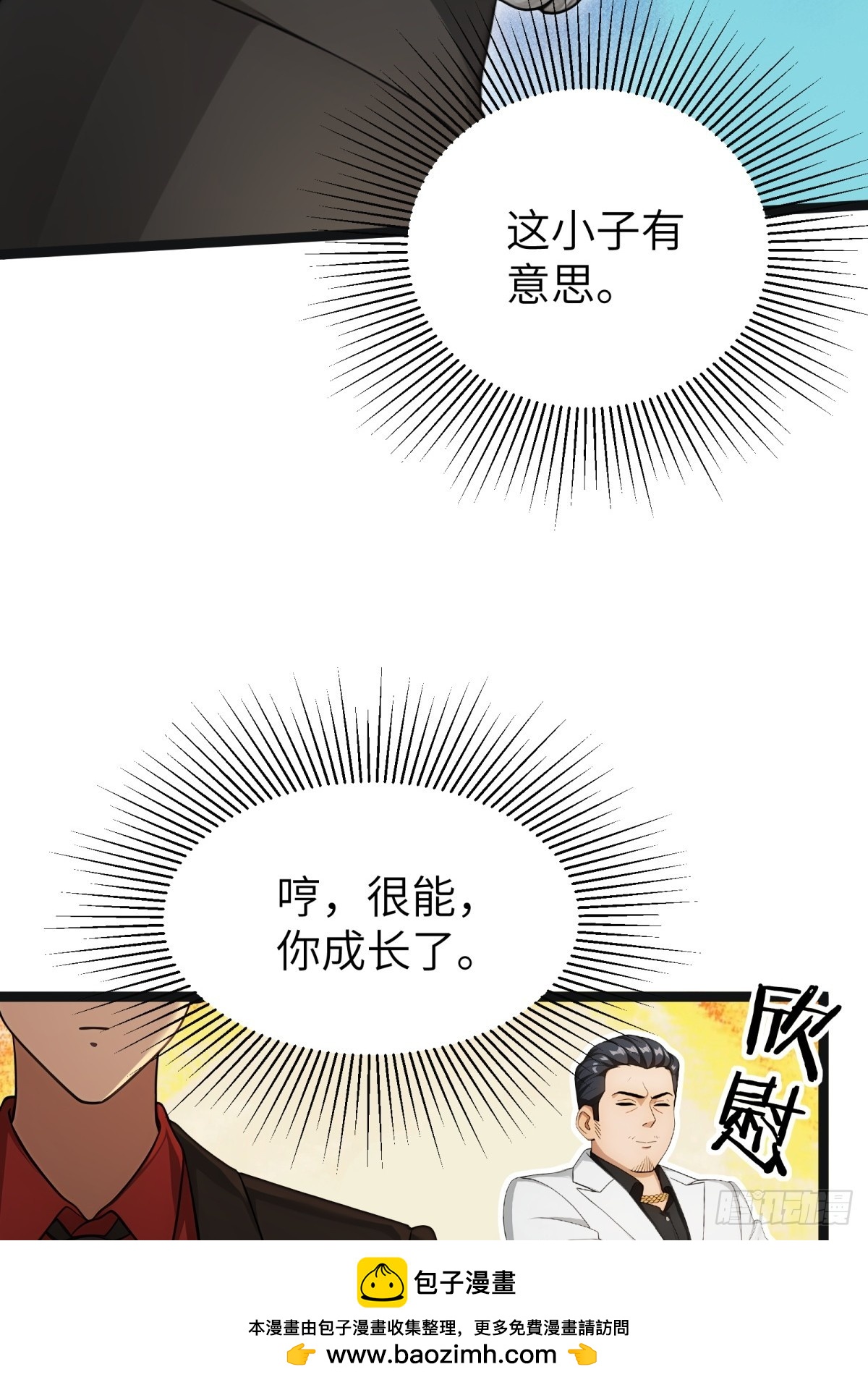第 50 页