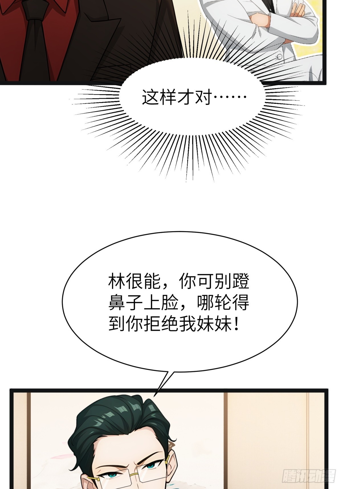 第 51 页