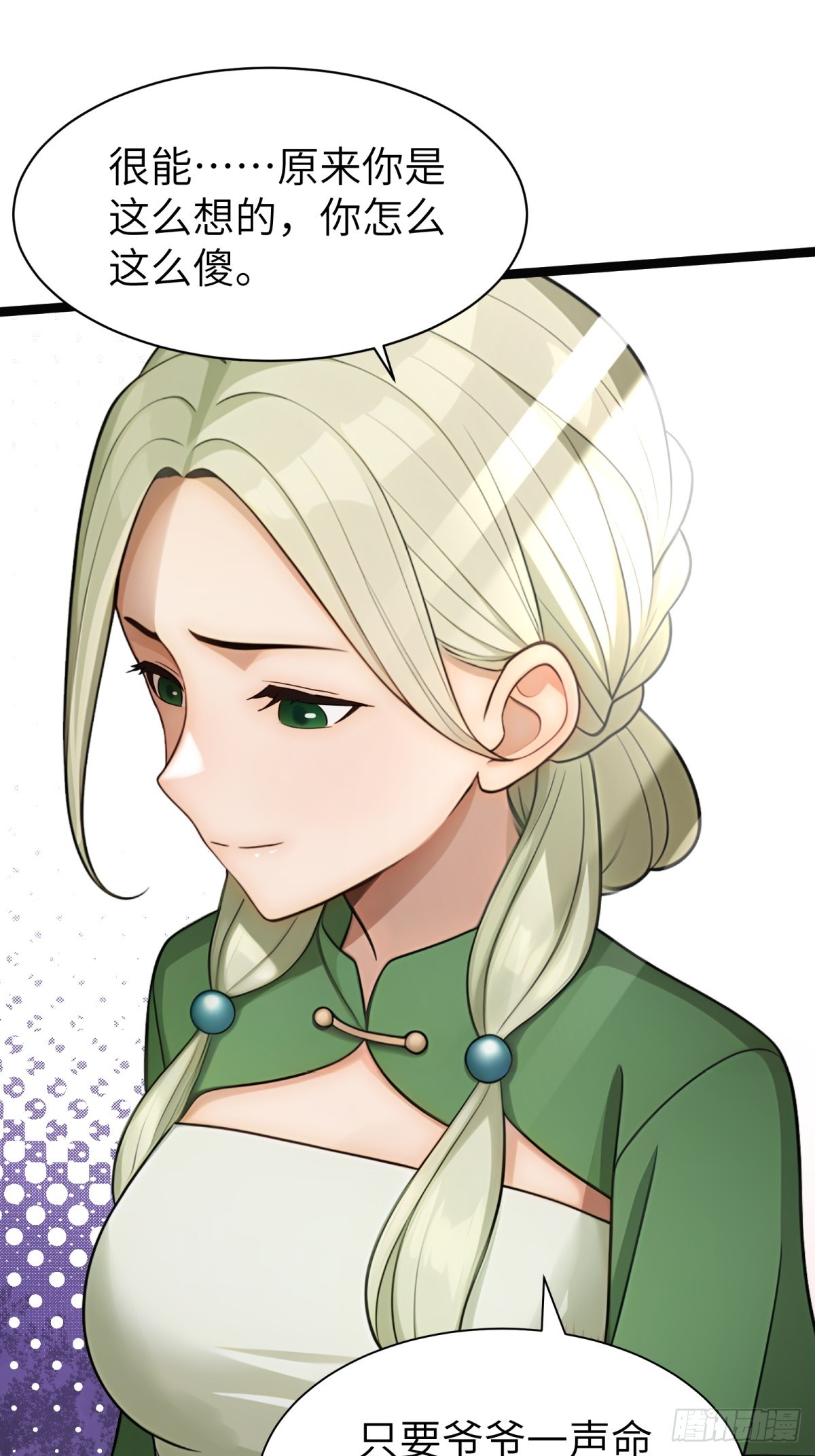 第 59 页