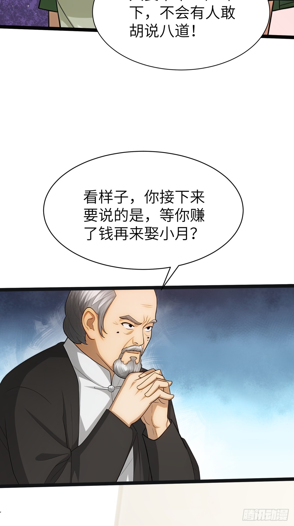 第 60 页