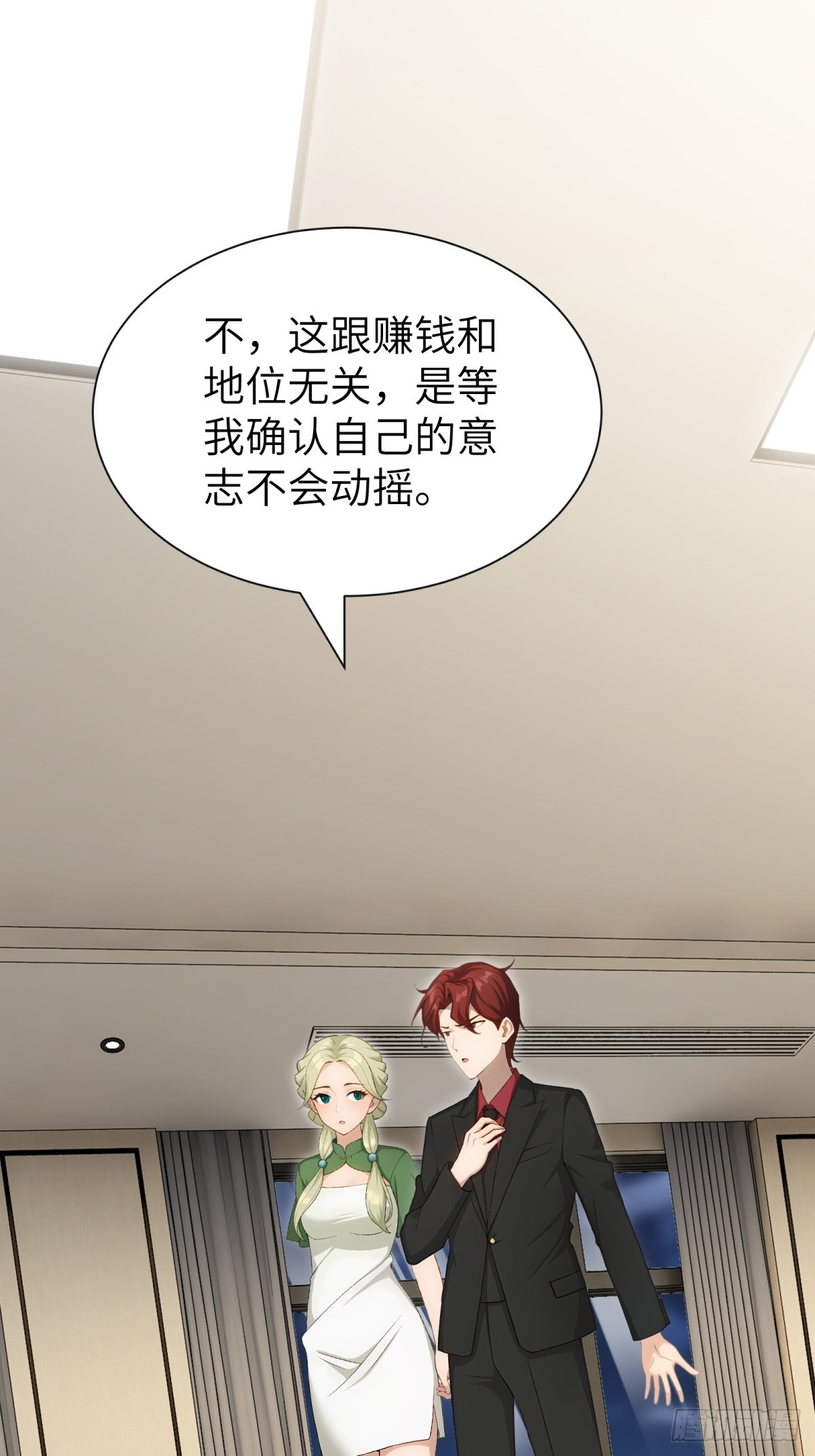 第 61 页