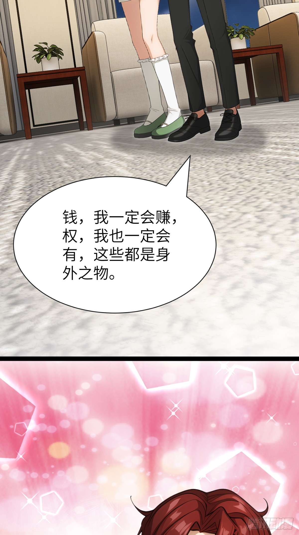 第 62 页