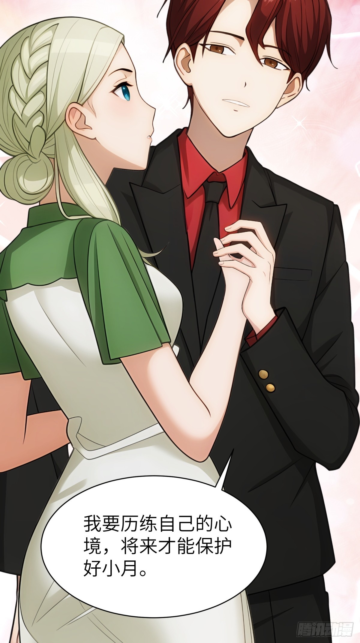 第 63 页