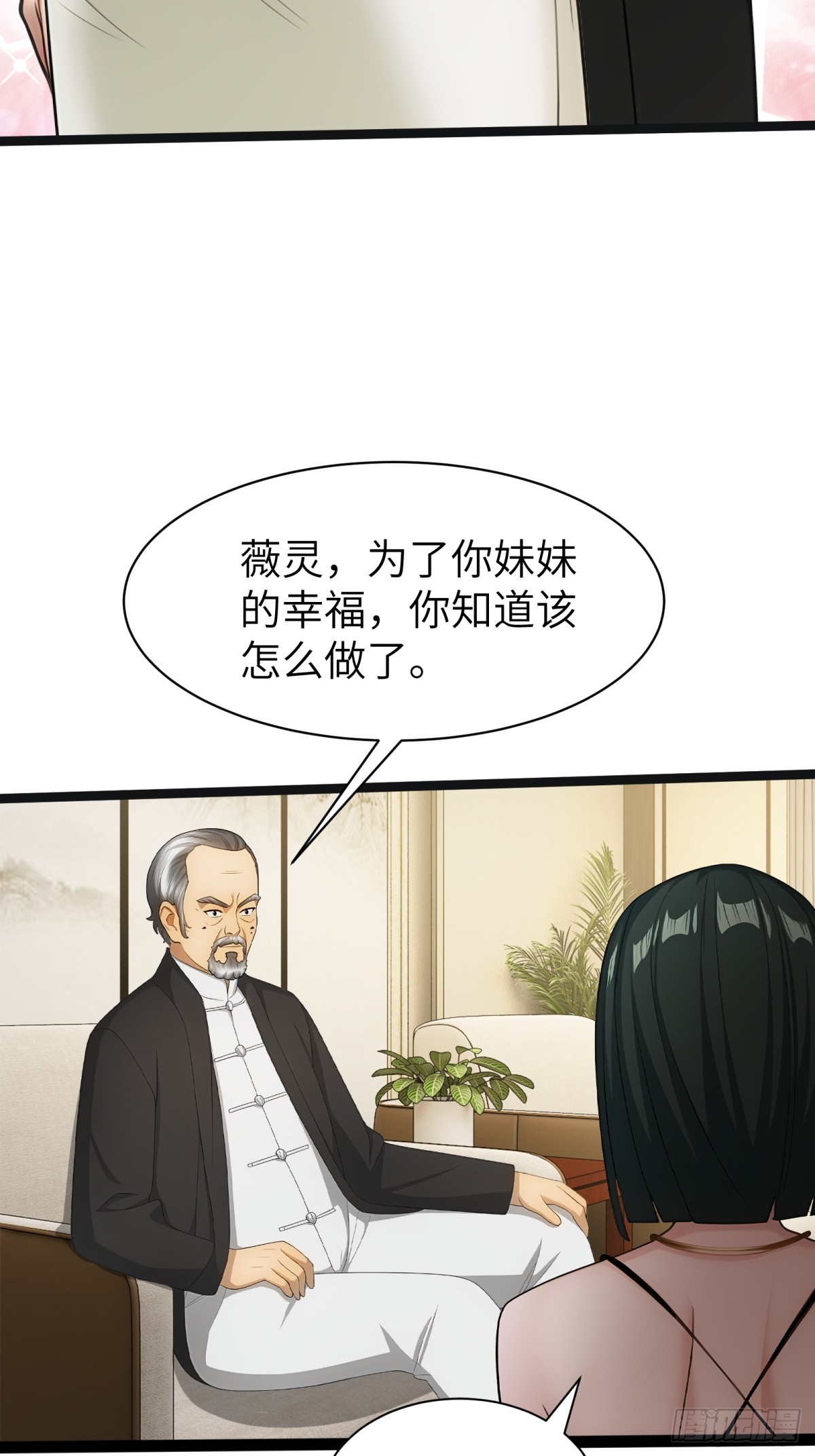 第 64 页
