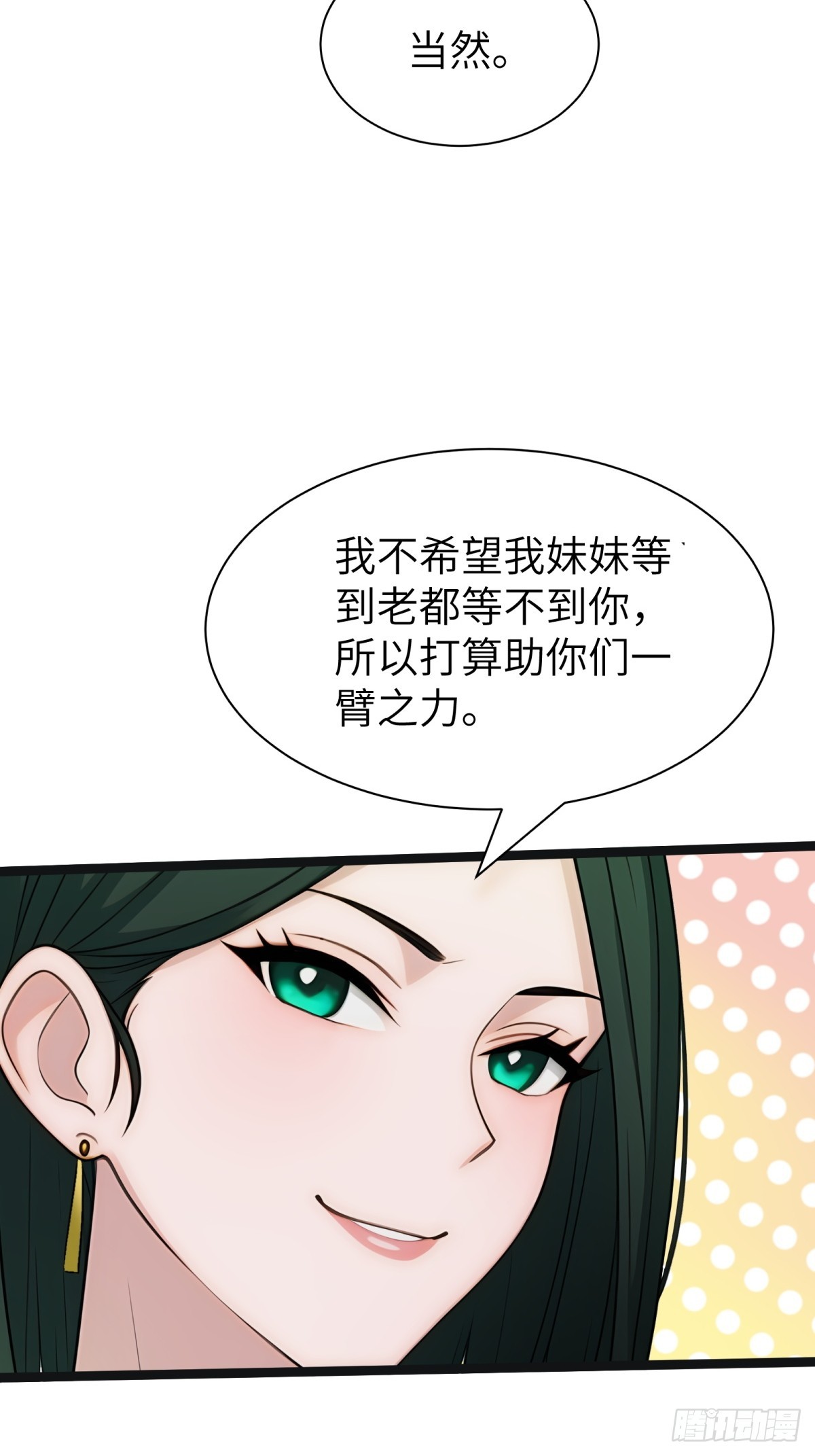 第 65 页