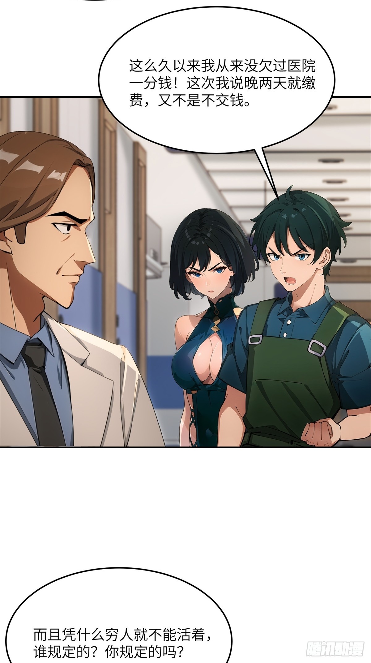 第 23 页