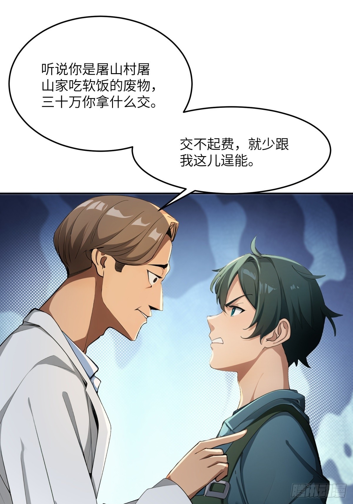 第 25 页