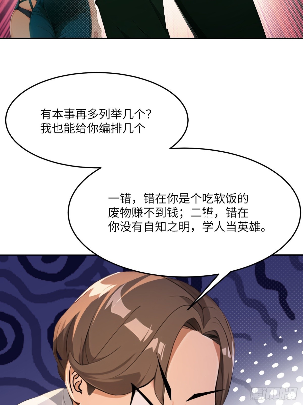 第 38 页