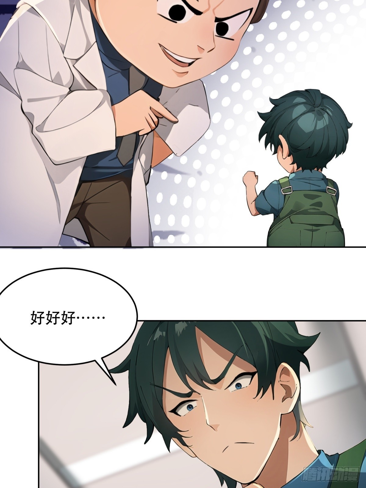 第 39 页