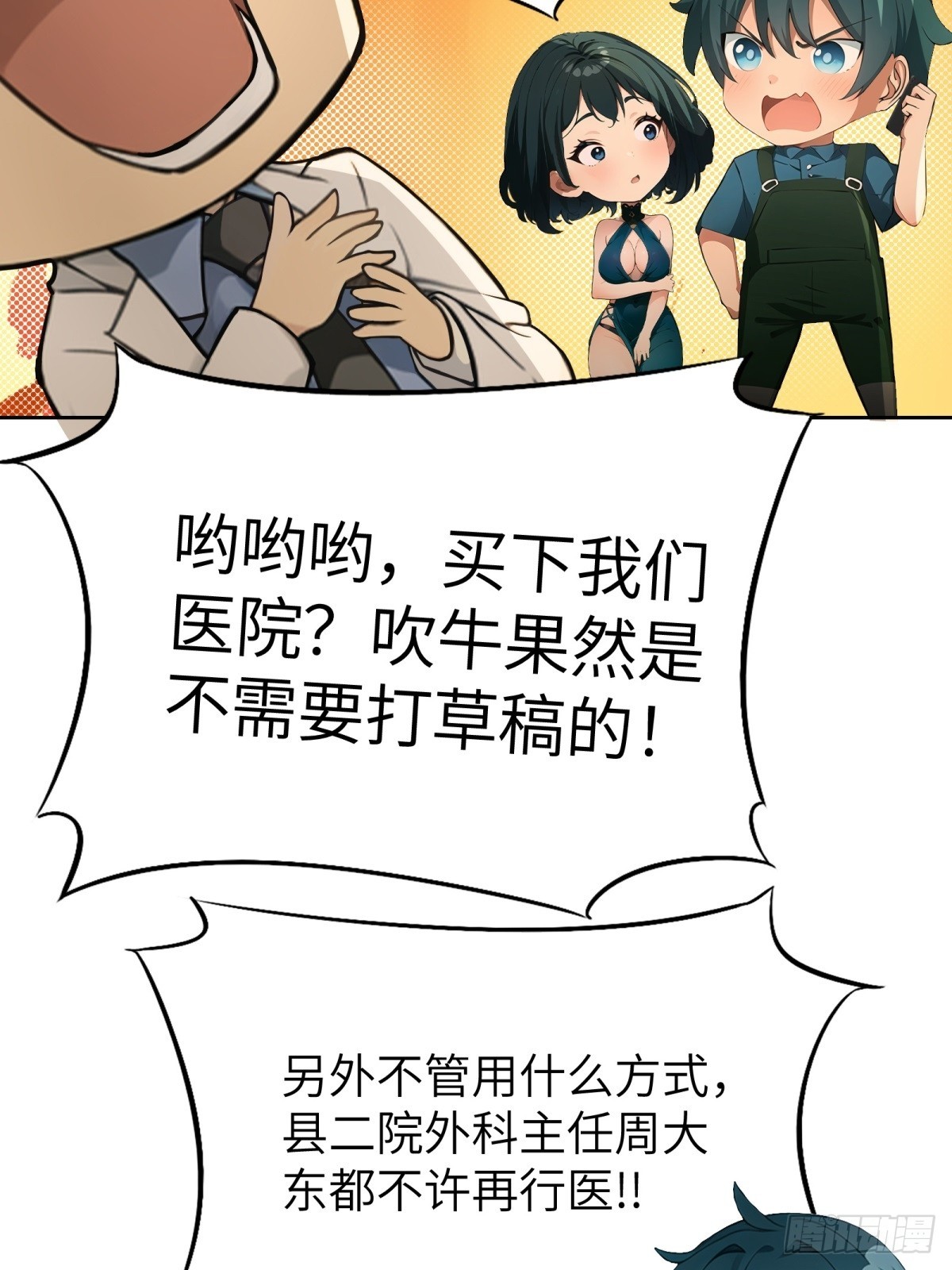 第 41 页