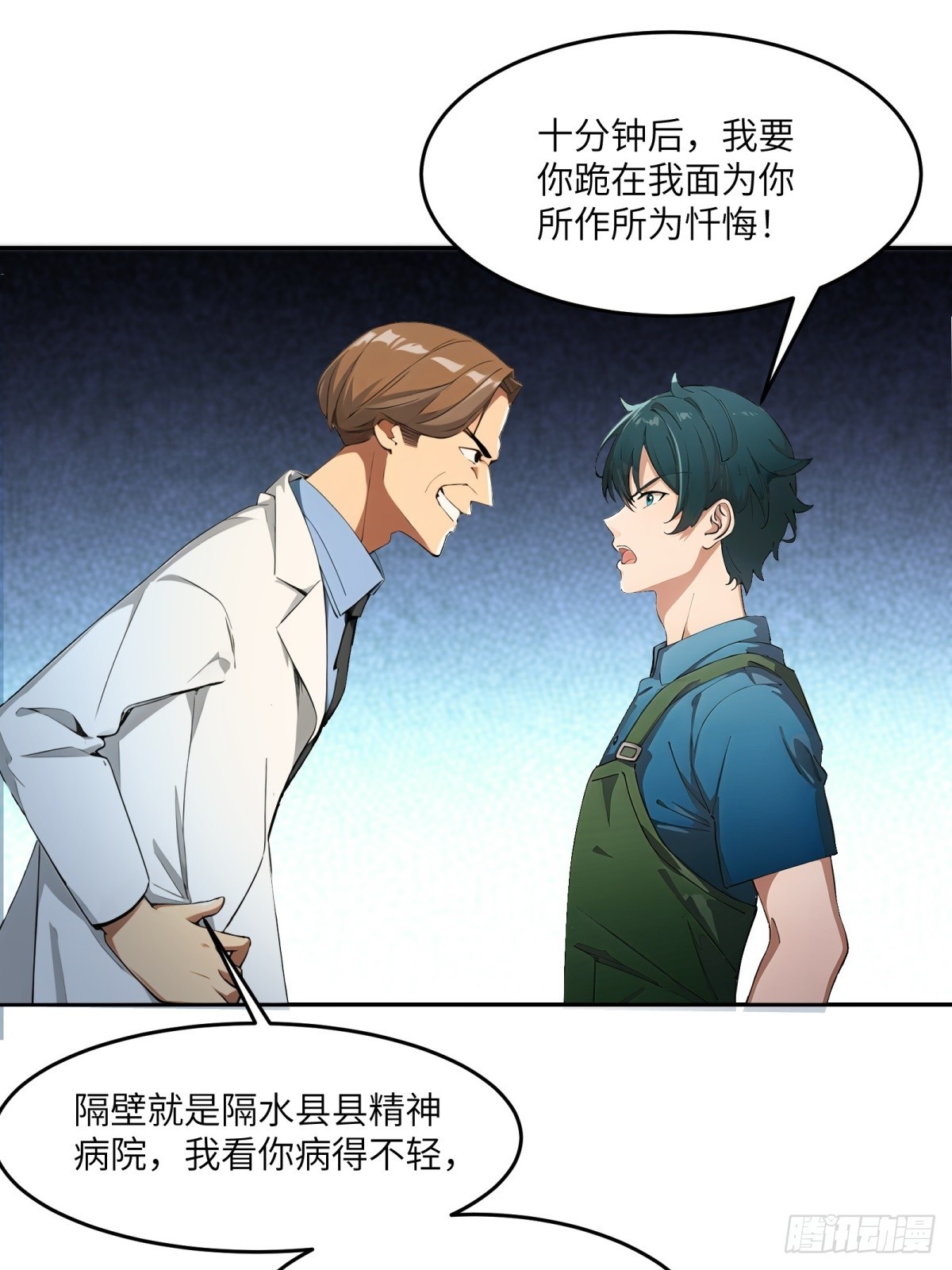 第 44 页