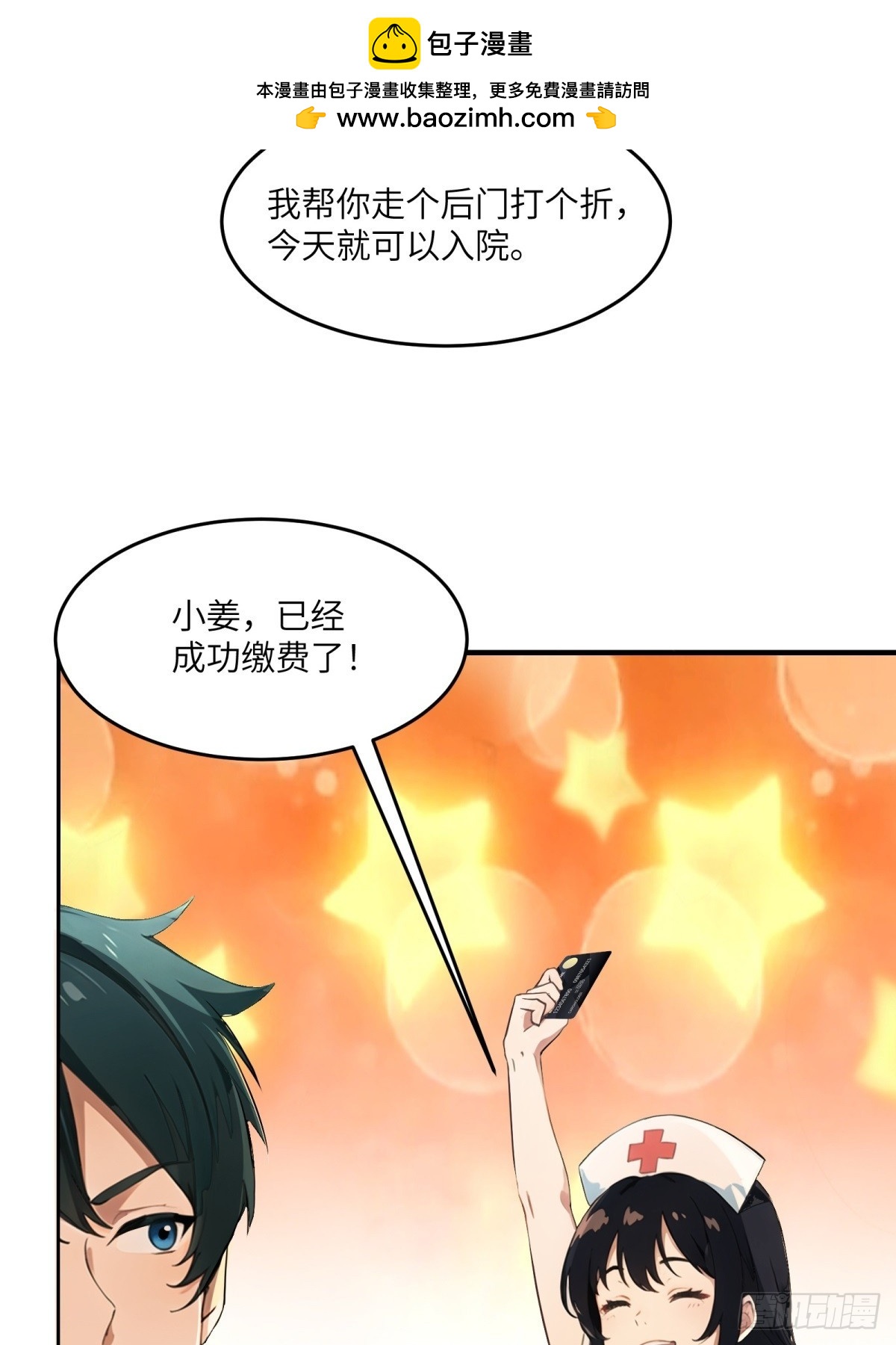第 45 页