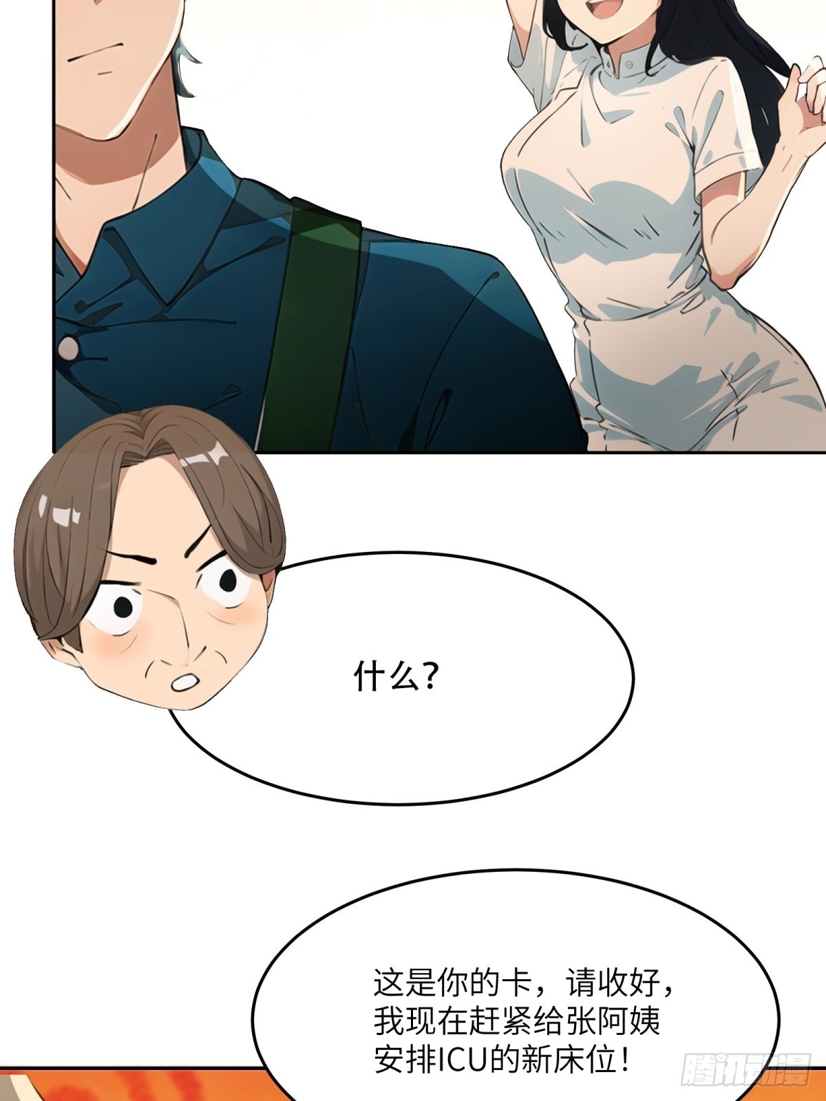 第 46 页