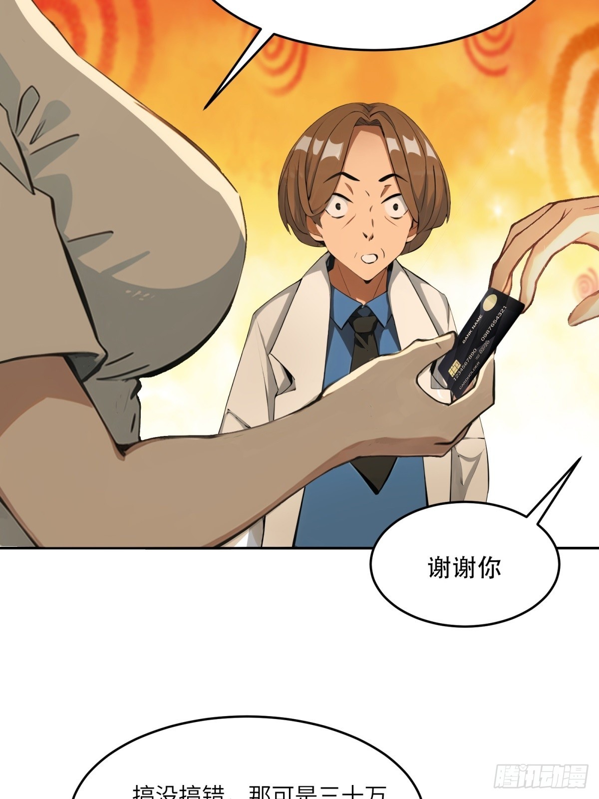 第 47 页