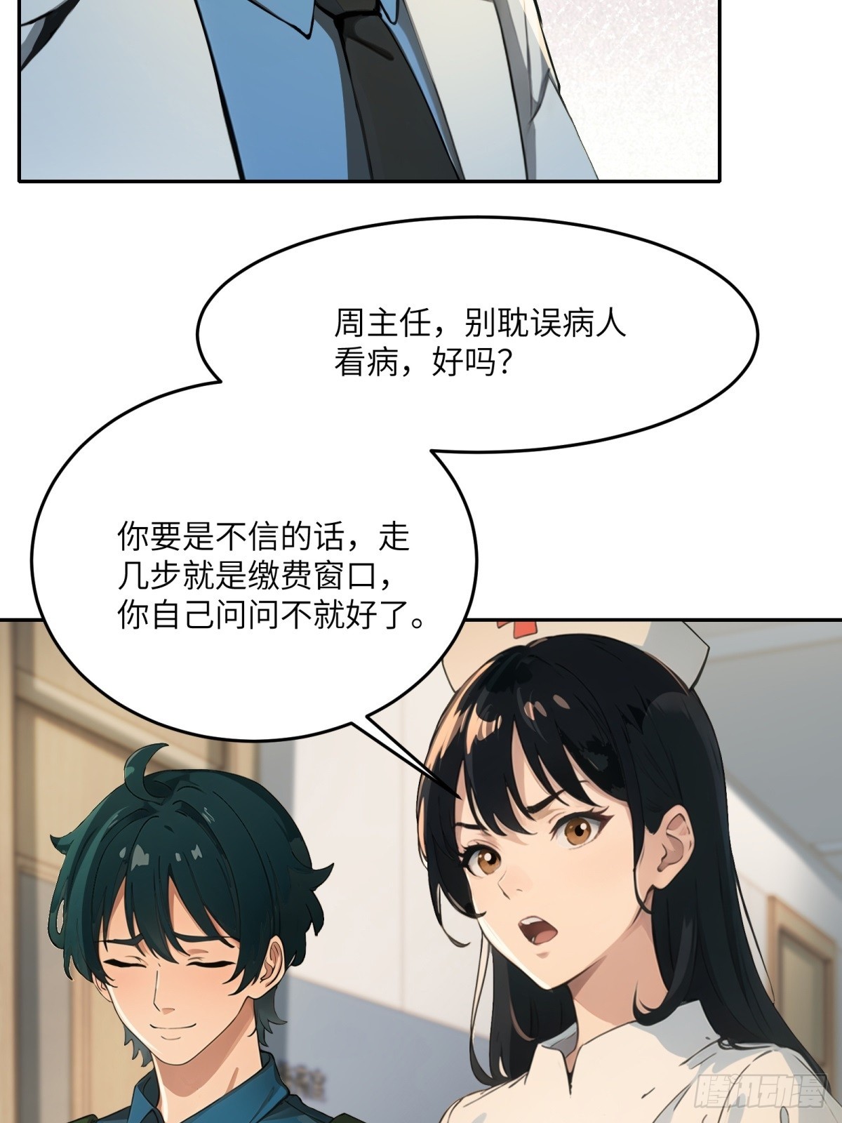 第 49 页