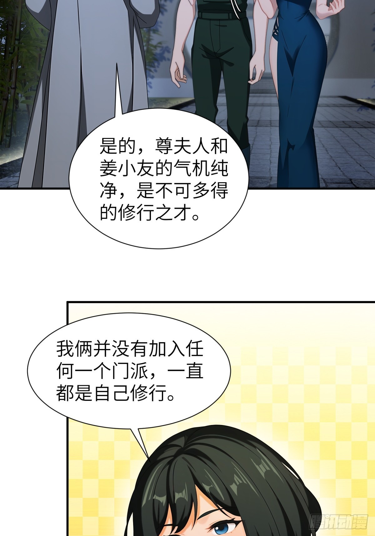 第 26 页