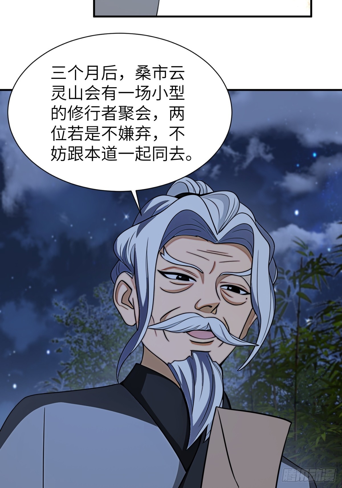第 32 页
