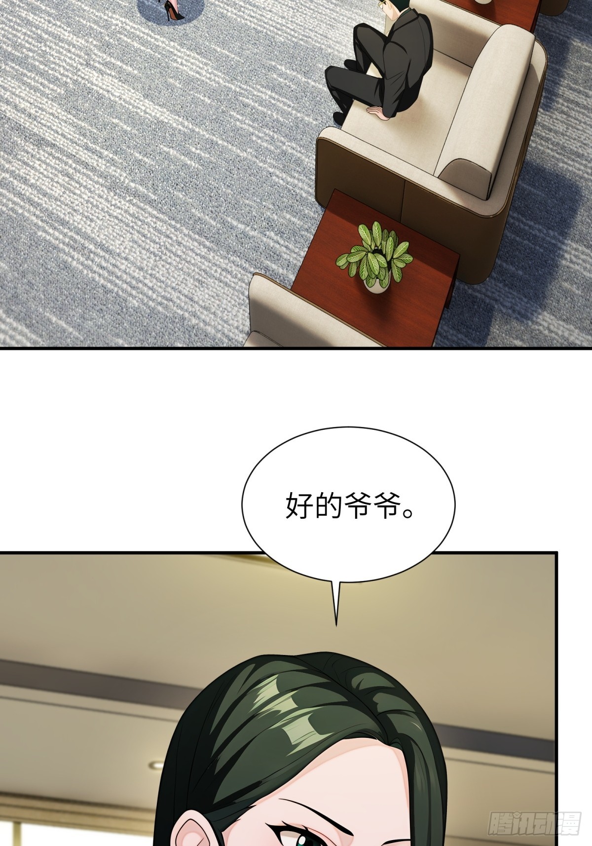 第 39 页