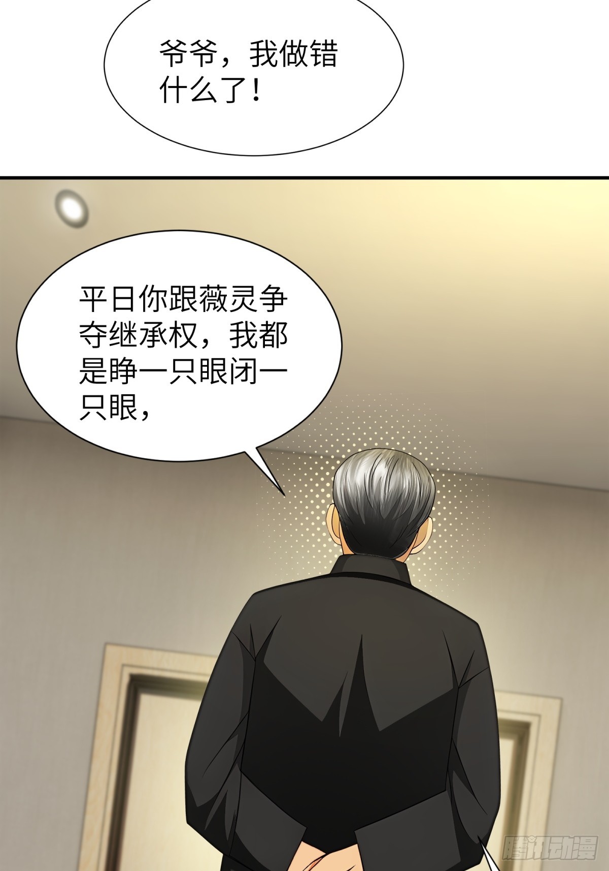 第 45 页