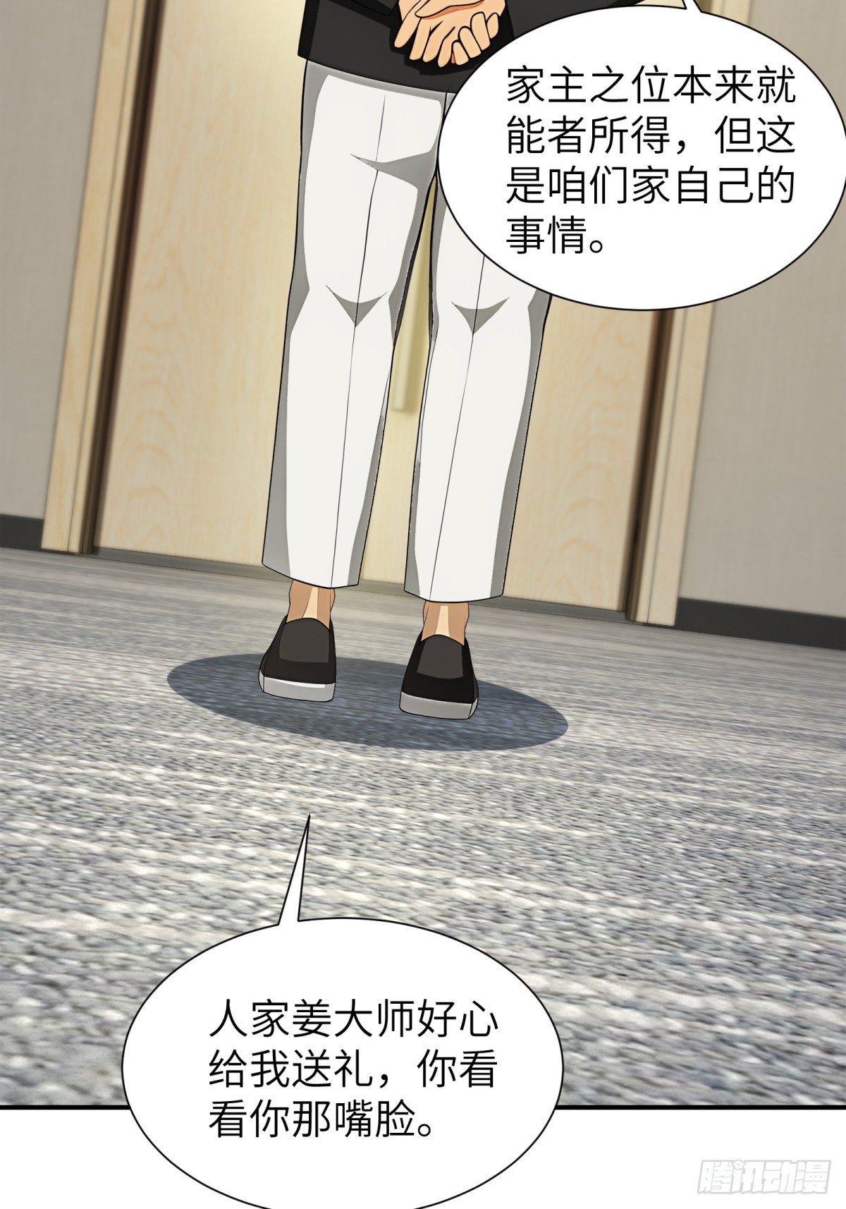 第 46 页