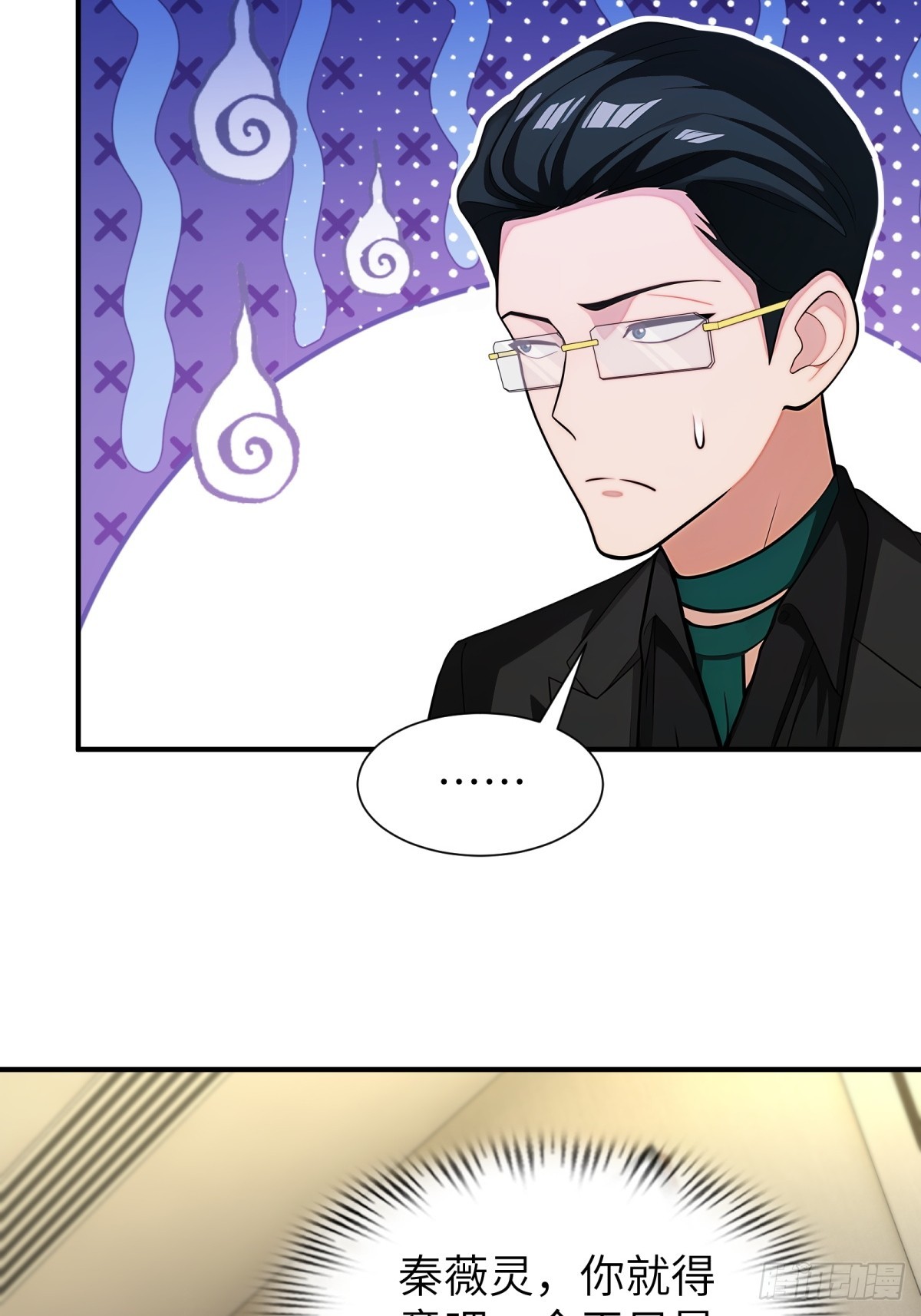 第 49 页