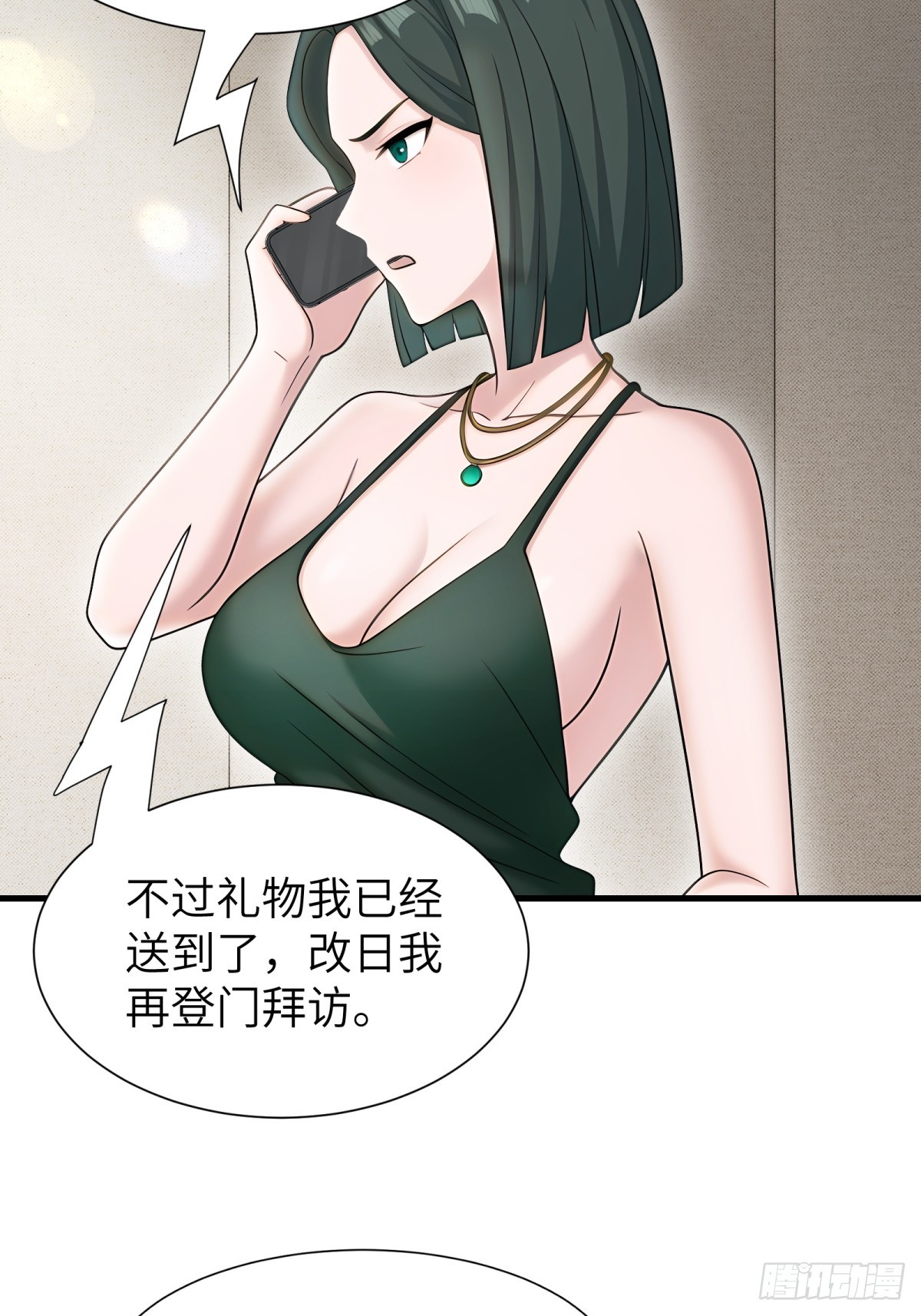 第 30 页