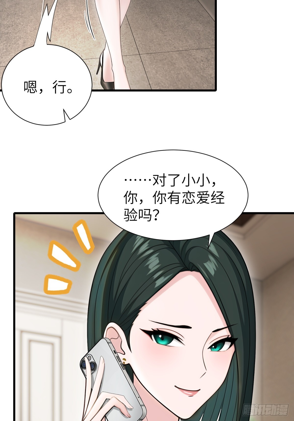 第 33 页