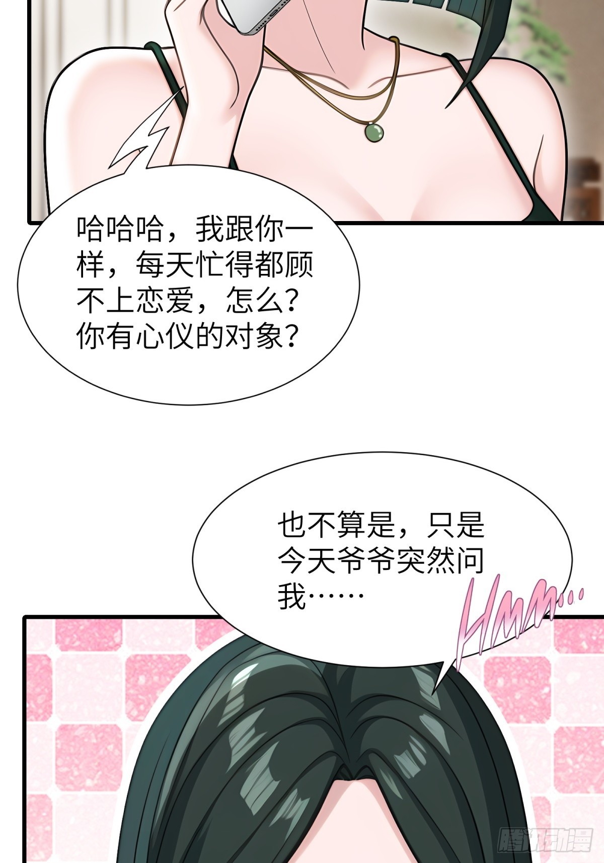 第 34 页