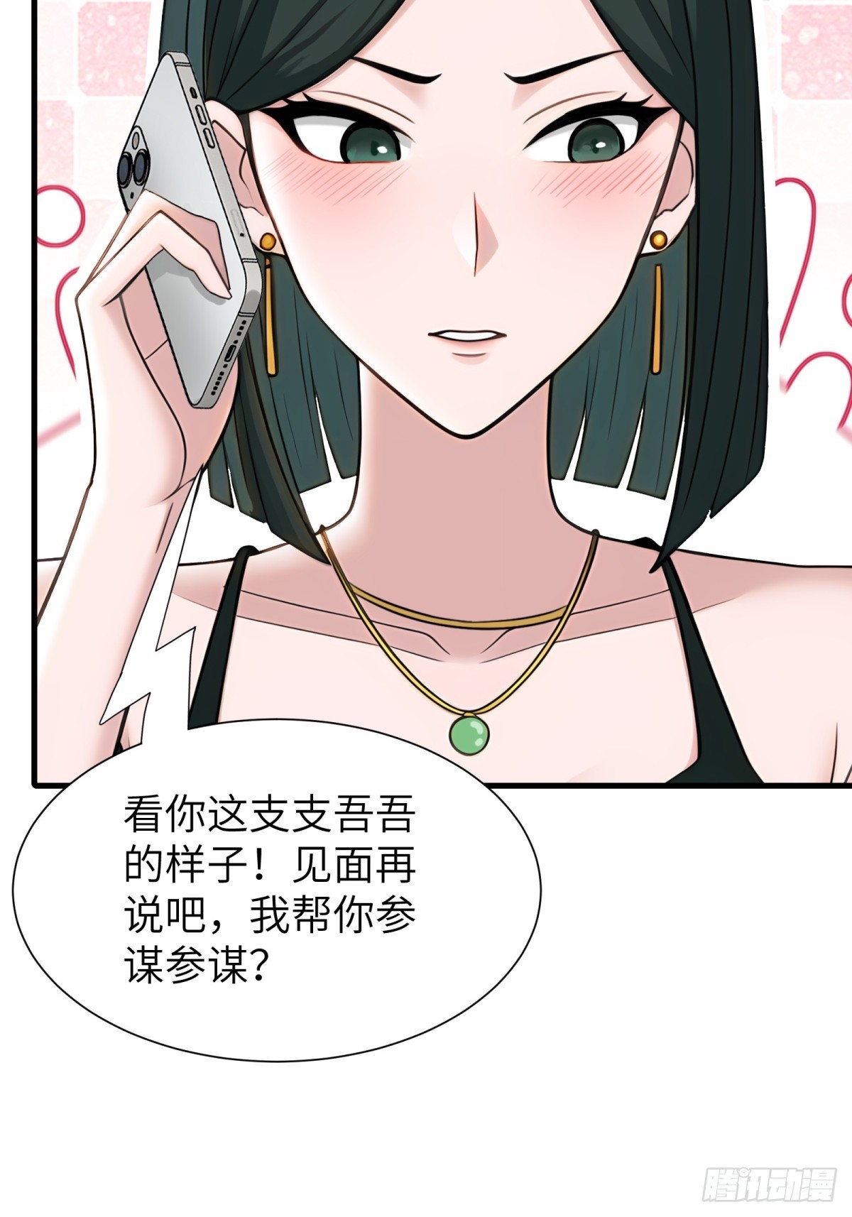 第 35 页
