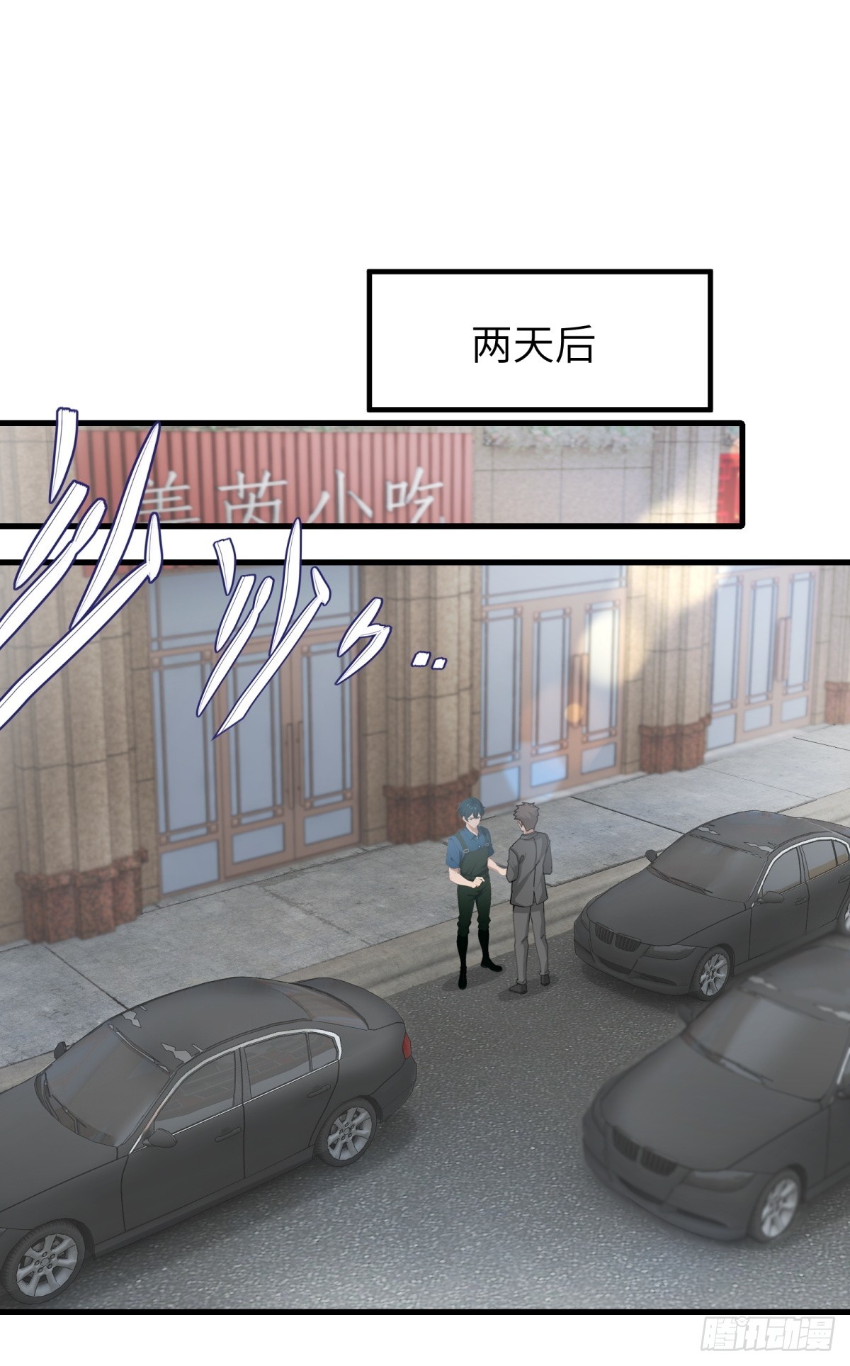 第 37 页