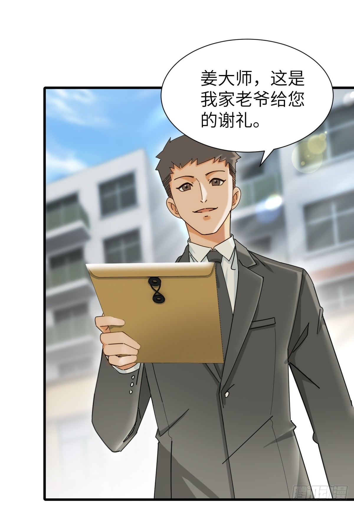 第 38 页