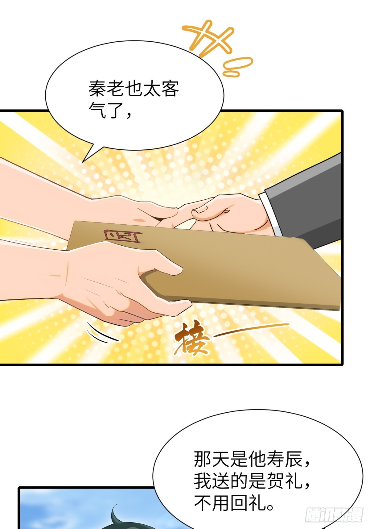 第 39 页