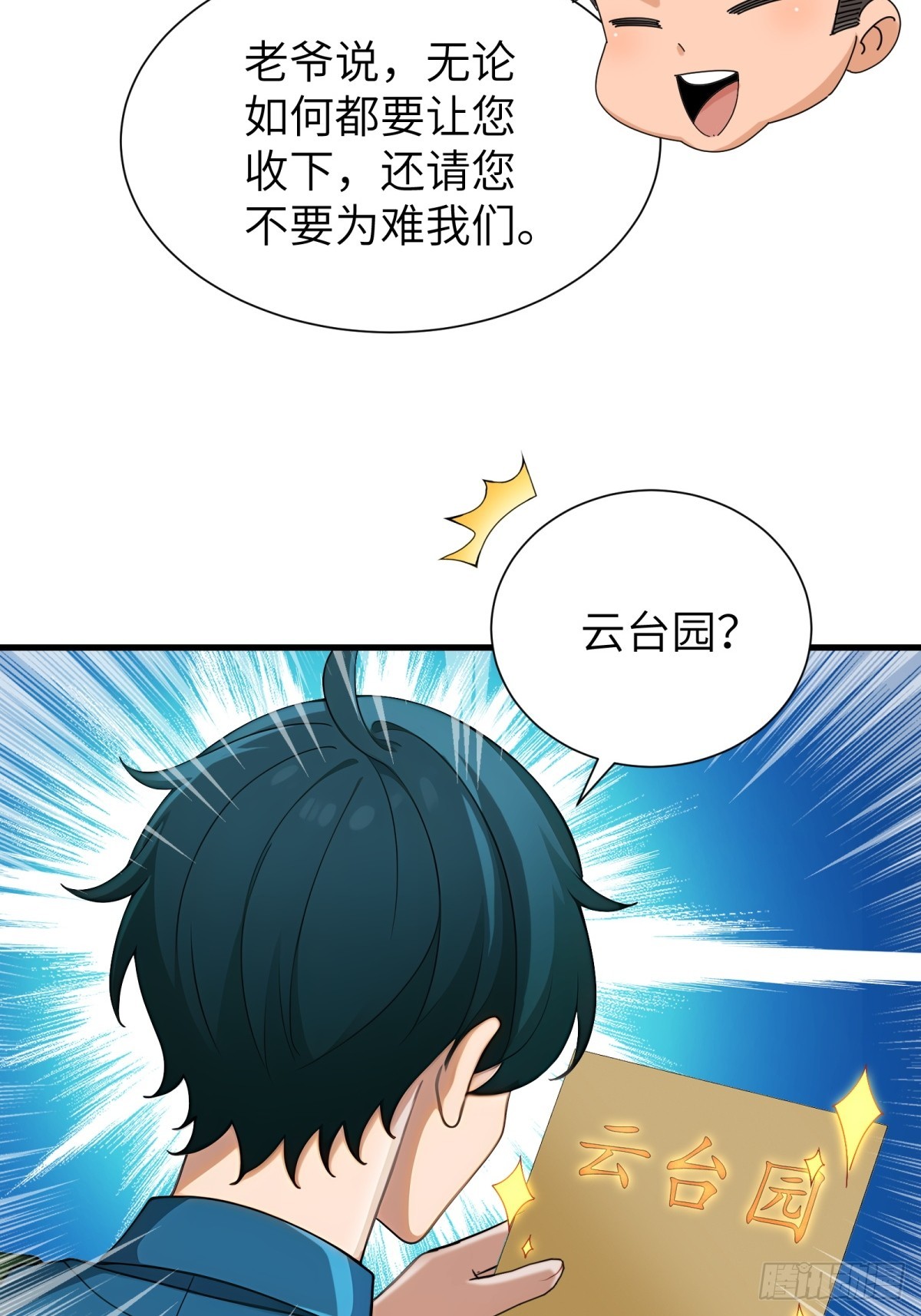 第 41 页