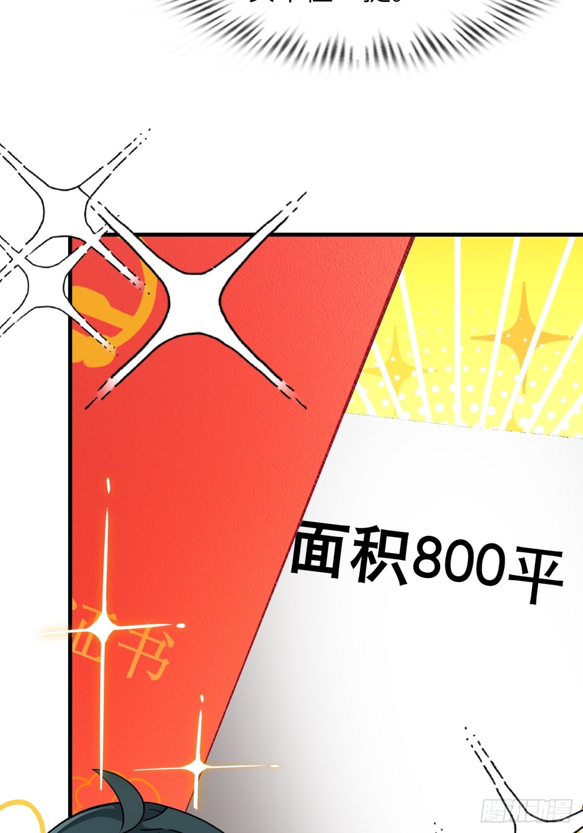 第 43 页