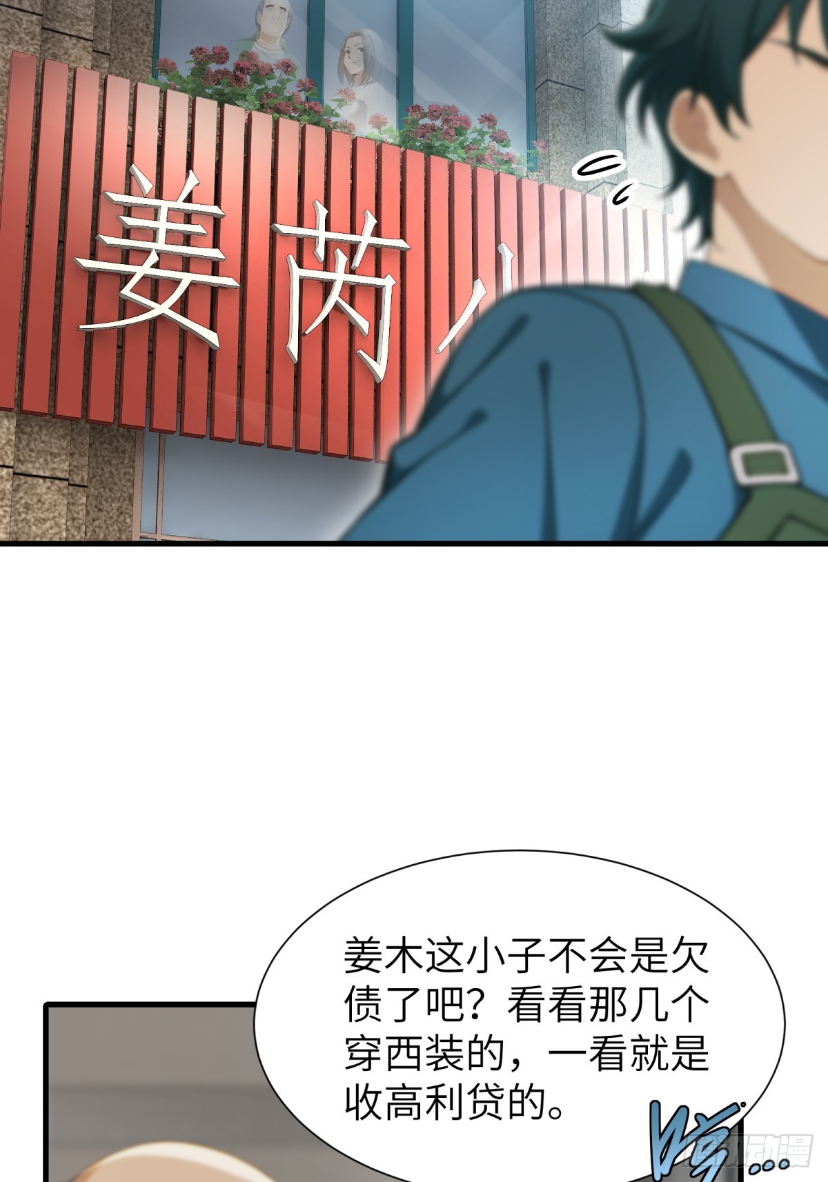 第 45 页