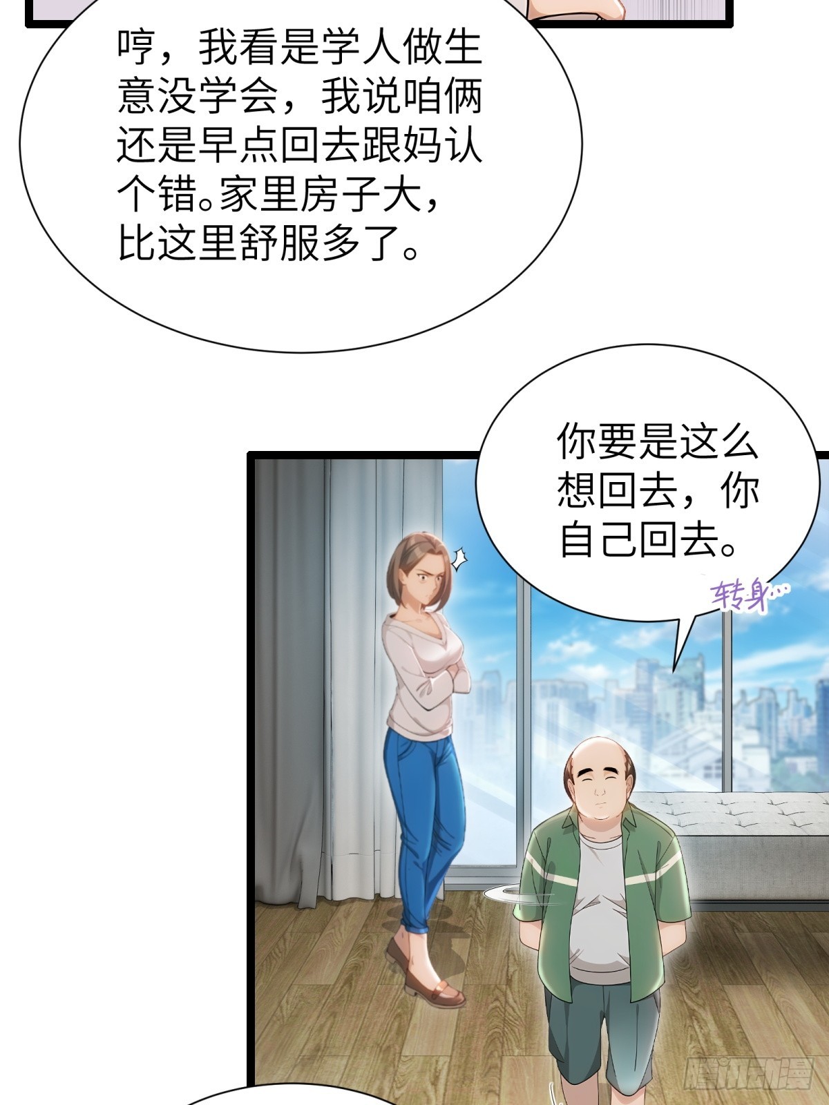第 48 页
