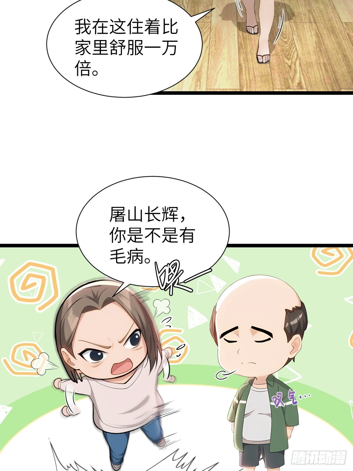 第 49 页