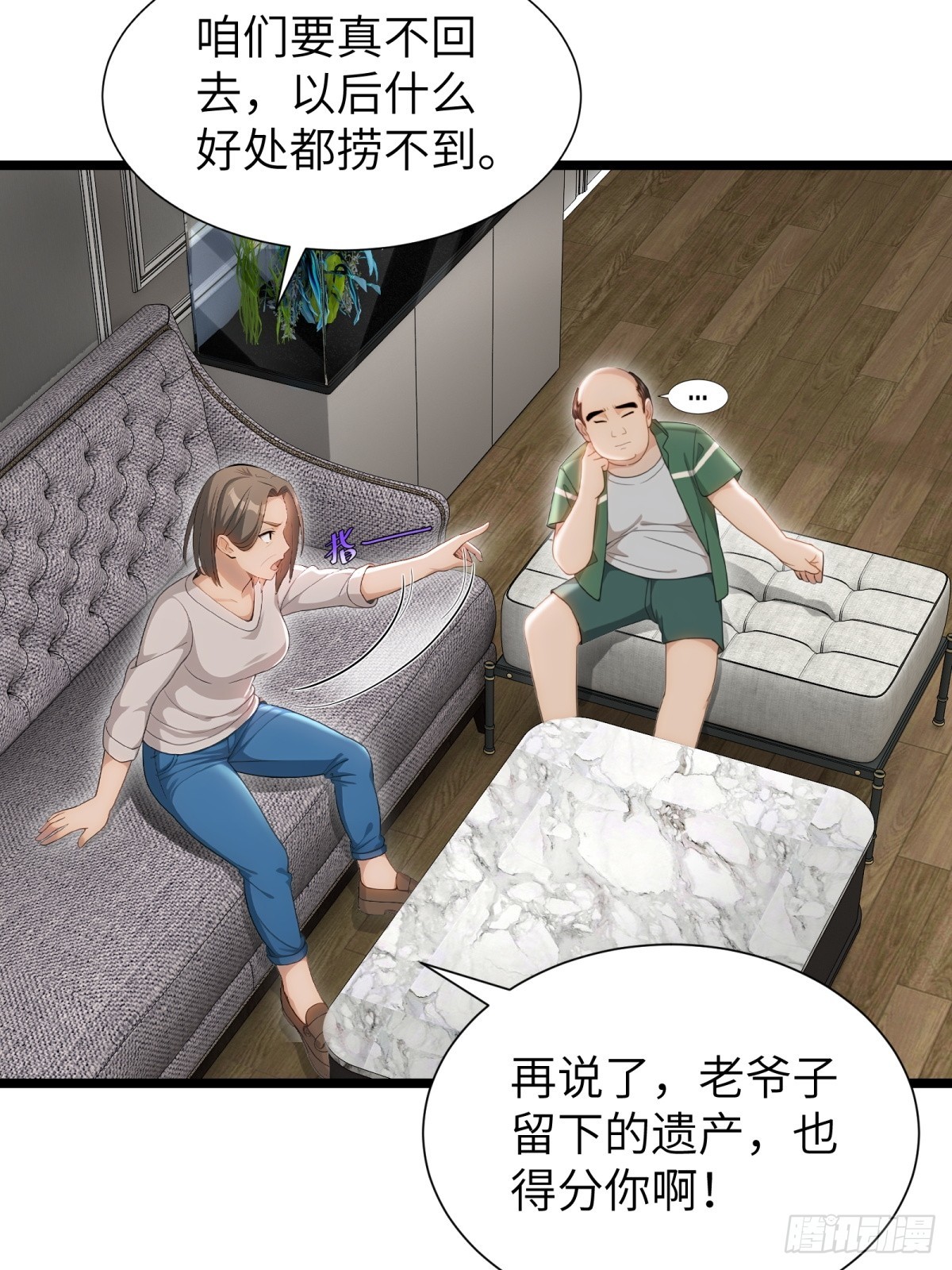 第 51 页