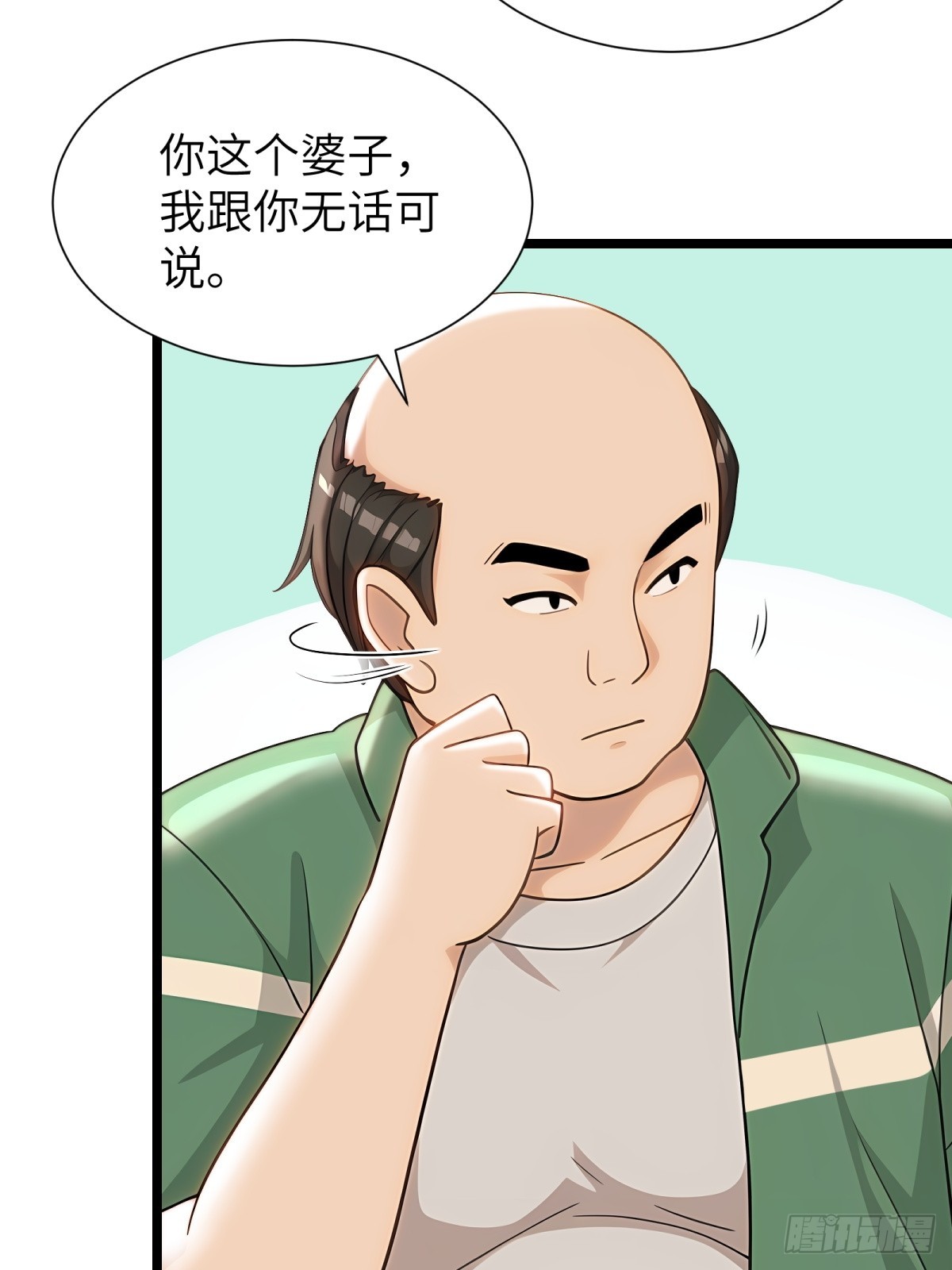 第 52 页