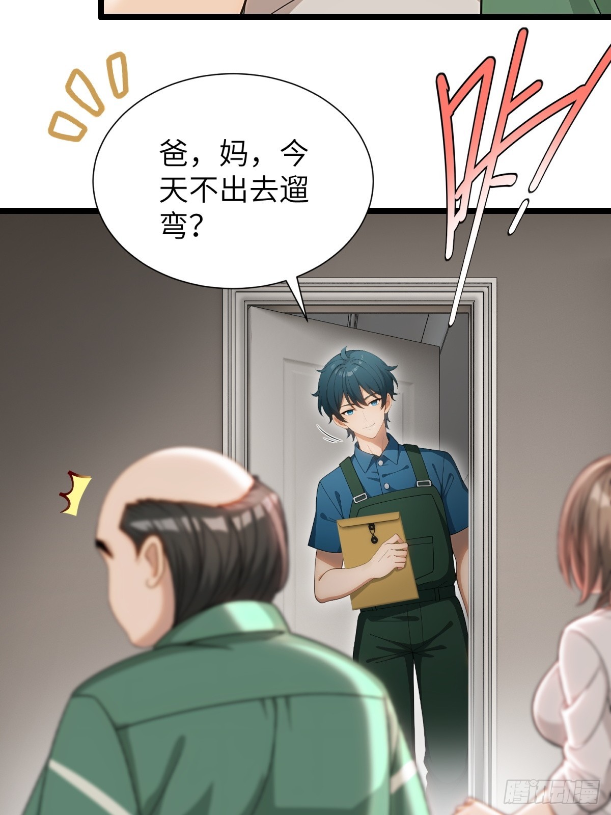 第 53 页