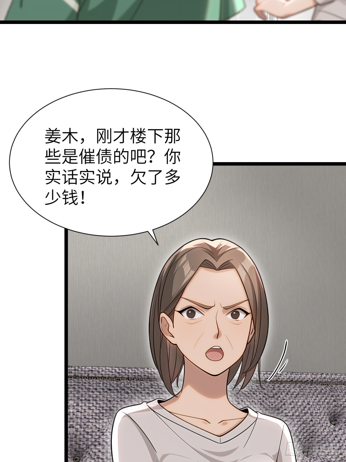 第 54 页