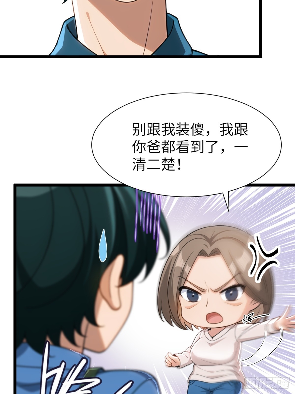 第 56 页