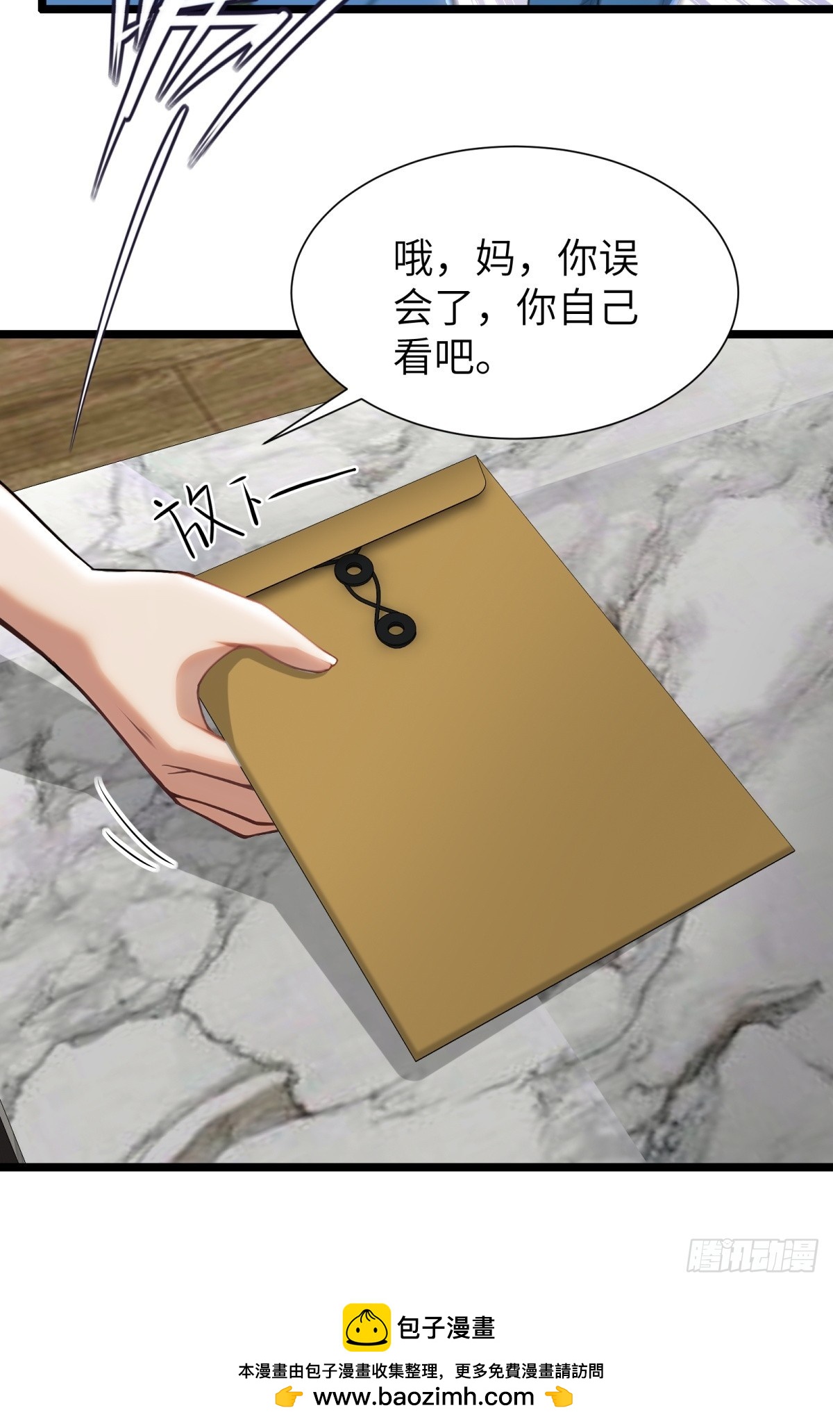 第 57 页