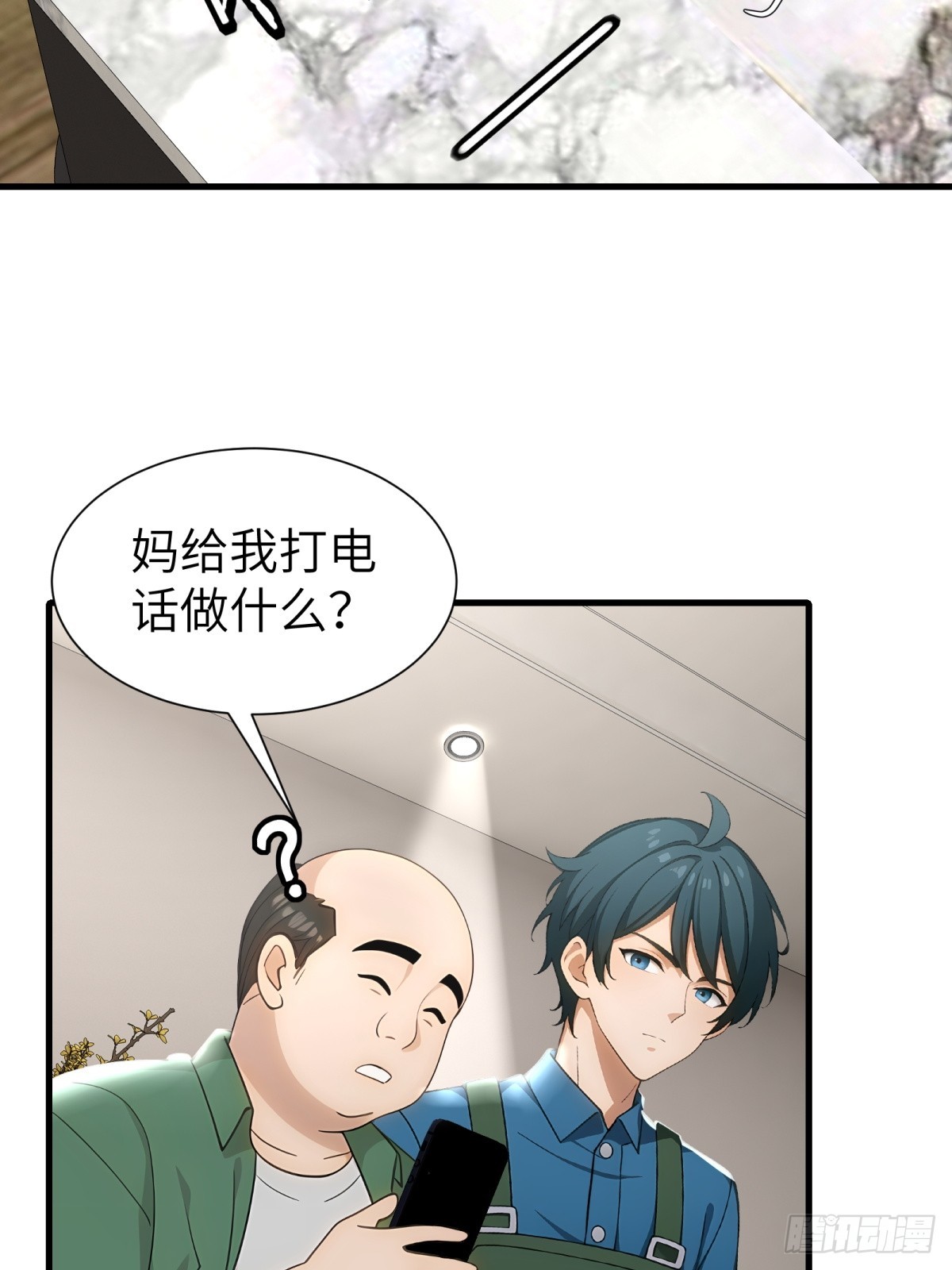 第 29 页
