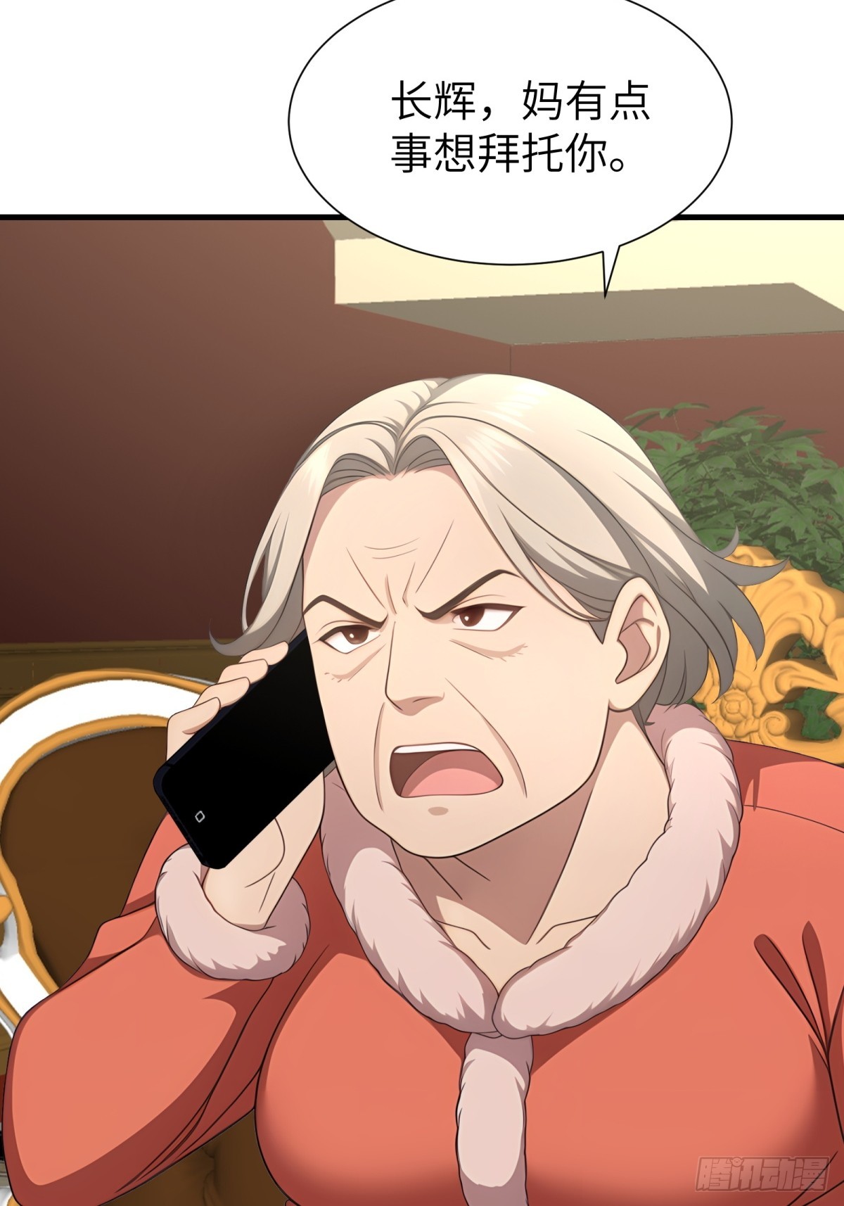 第 33 页