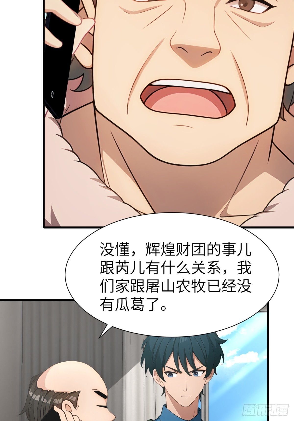 第 35 页
