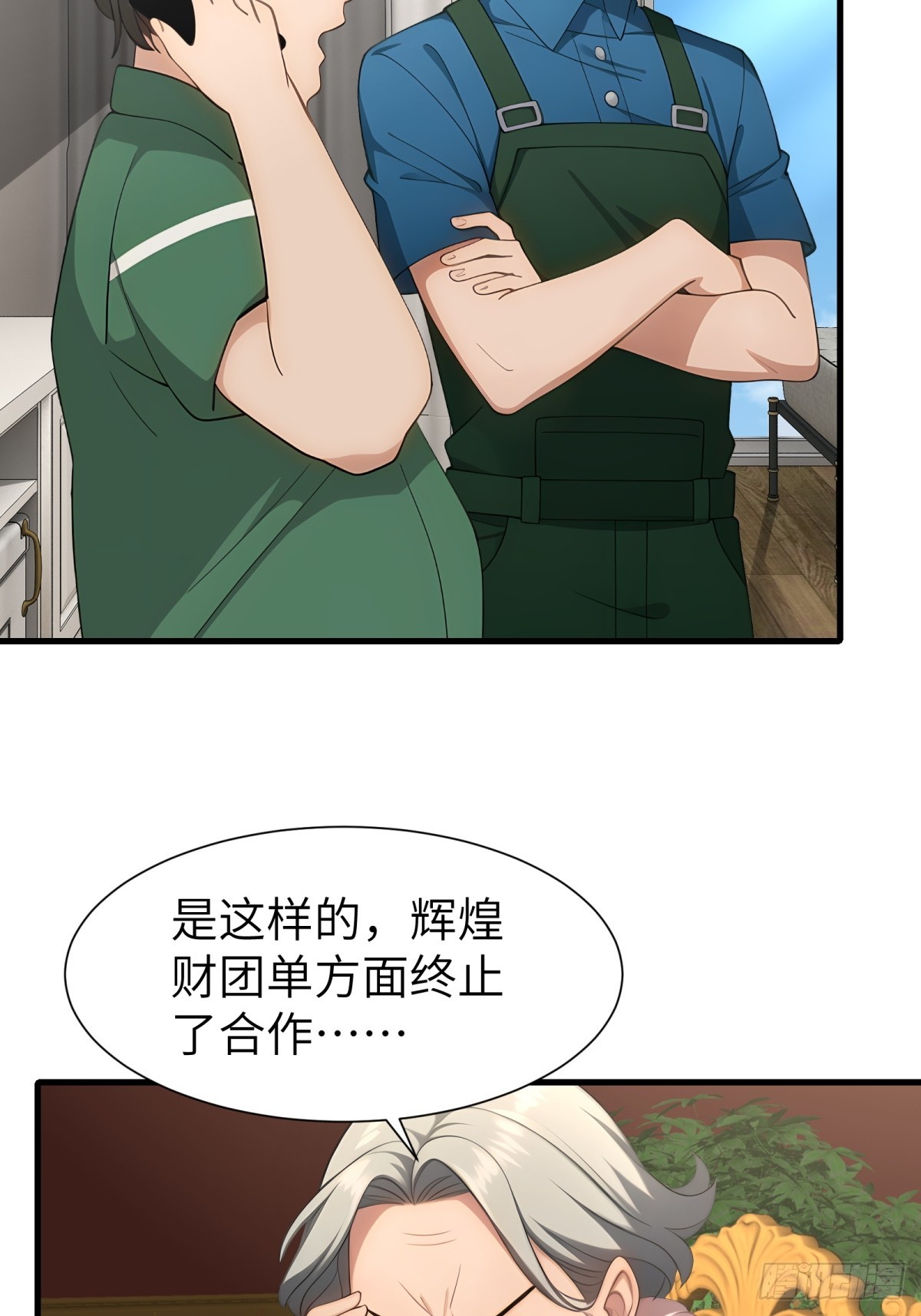 第 36 页