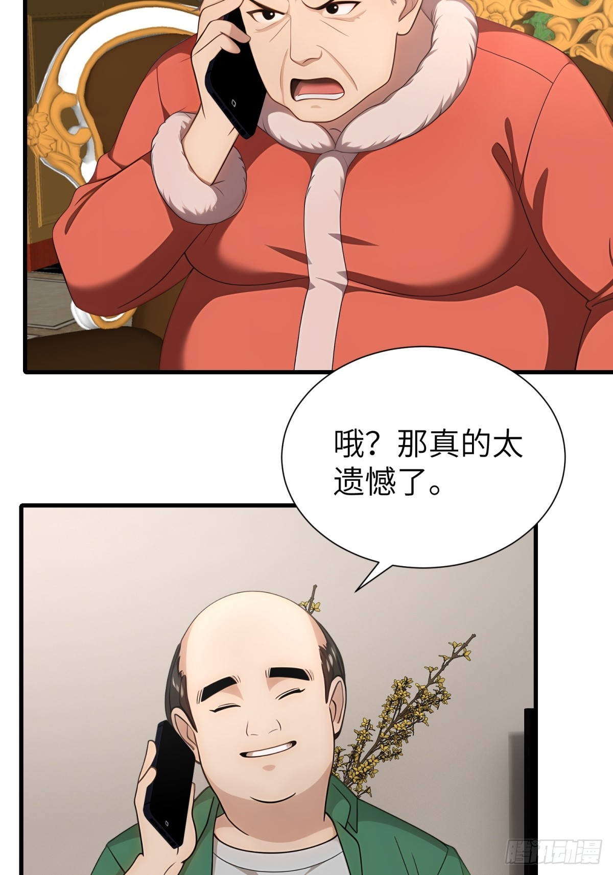 第 37 页